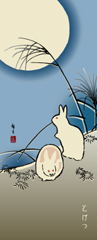 月にうさぎ